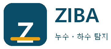 ZIBA 누수ㆍ하수 탐지 성북
